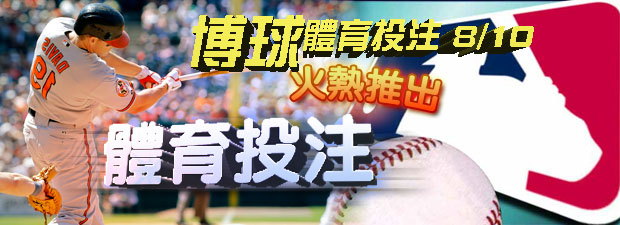 進軍大聯盟的外國籍選手mlb 美國職棒大聯盟中文網站